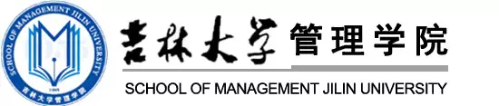 2021考研招生簡章：吉林大學管理學院2021年圖書情報碩士專業學位研究生招生簡章