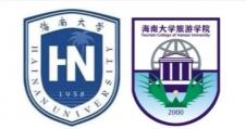 2021考研招生簡章：2021年海南大學旅游管理碩士（MTA）研究生 招生簡章