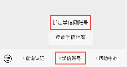 2021研招統考這23個細節，正式報名開始前必須搞清楚