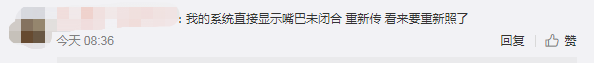 注意！網上確認照片露齒將不予審核通過！17個省市已發布網上確認公告！