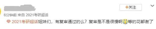 部分院校確認時間及確認問題回答匯總，今年情況特殊，除了原有材料，還需提交它。