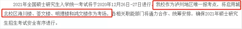 2021考場安排及規則出了！這個考點不允許自帶文具！康康與你有關嗎？