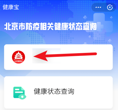 2021考研疫情防控：各省市健康碼領(lǐng)取方式匯總，綠碼狀態(tài)記得保持更新，否則沒辦法考試！