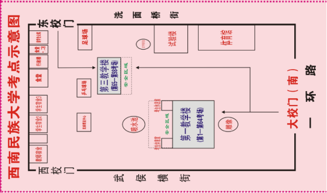 2021考研考場安排：四川省各考點考場方位圖及溫馨小貼士請收好！