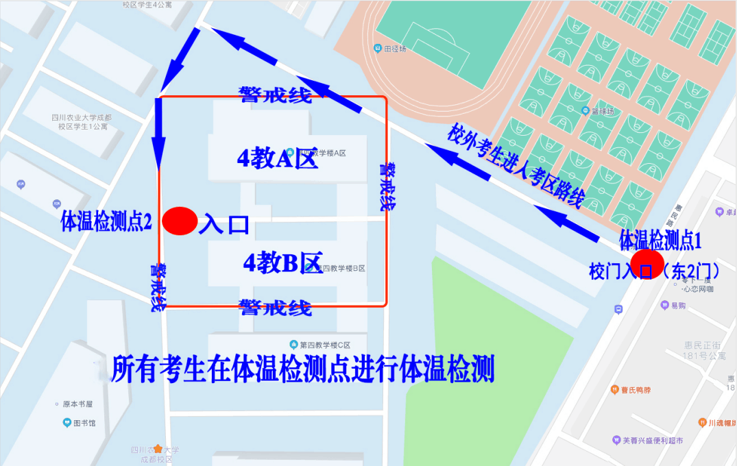 2021考研考場安排：四川省各考點考場方位圖及溫馨小貼士請收好！