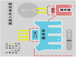 2021考研考場安排：四川省各考點考場方位圖及溫馨小貼士請收好！