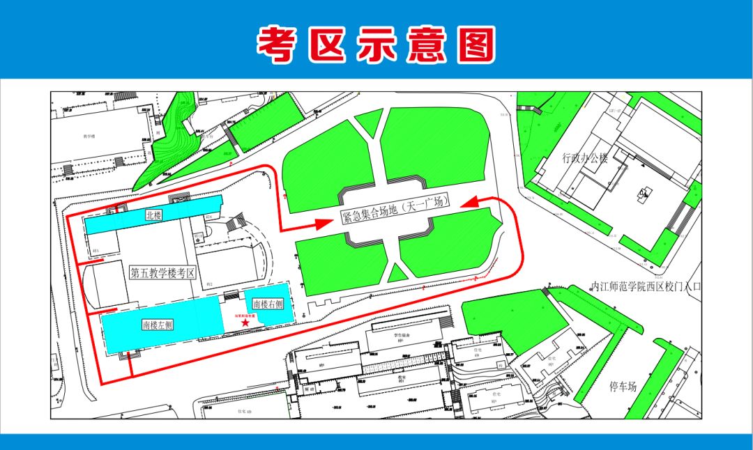 2021考研考場安排：四川省各考點考場方位圖及溫馨小貼士請收好！