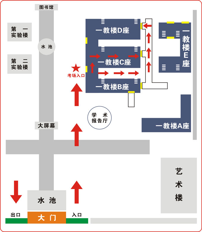 2021考研考場安排：四川省各考點考場方位圖及溫馨小貼士請收好！