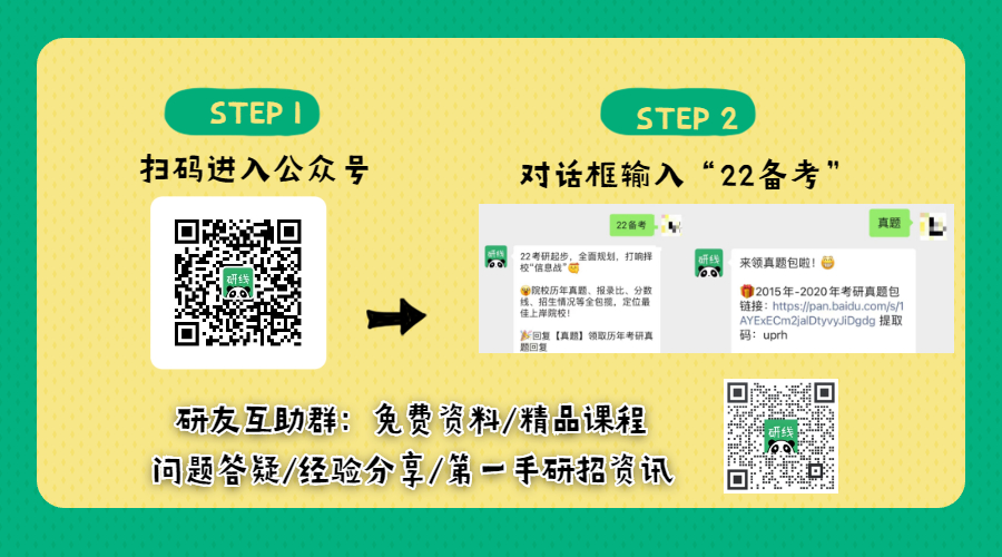 2021考研擬錄取名單：東北石油大學2021年碩士研究生第一志愿擬錄取名單公示