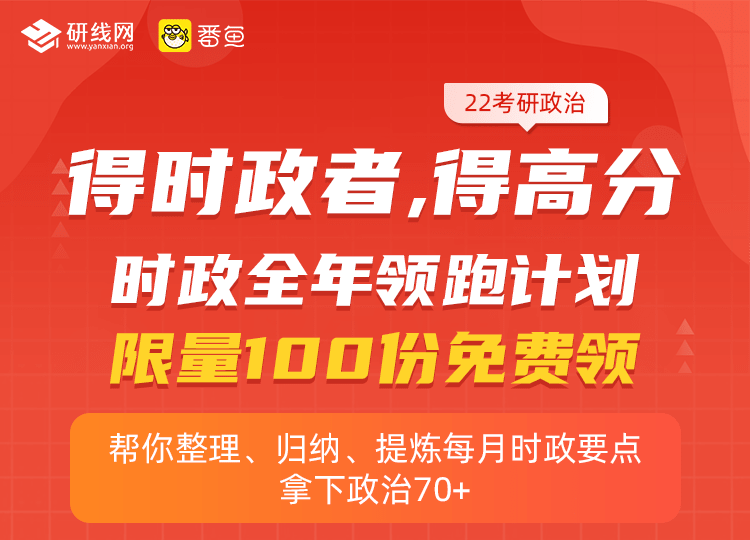 吉林地區(qū)各大院校2021年碩士研究生錄取名單匯總