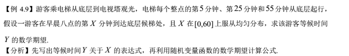 2018考研數學：概率與數理統計每日一練（96）