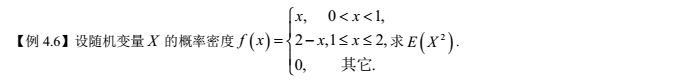 2018考研數學：概率與數理統計每日一練（93）